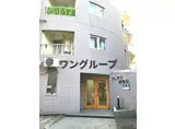 ジュネス南池袋