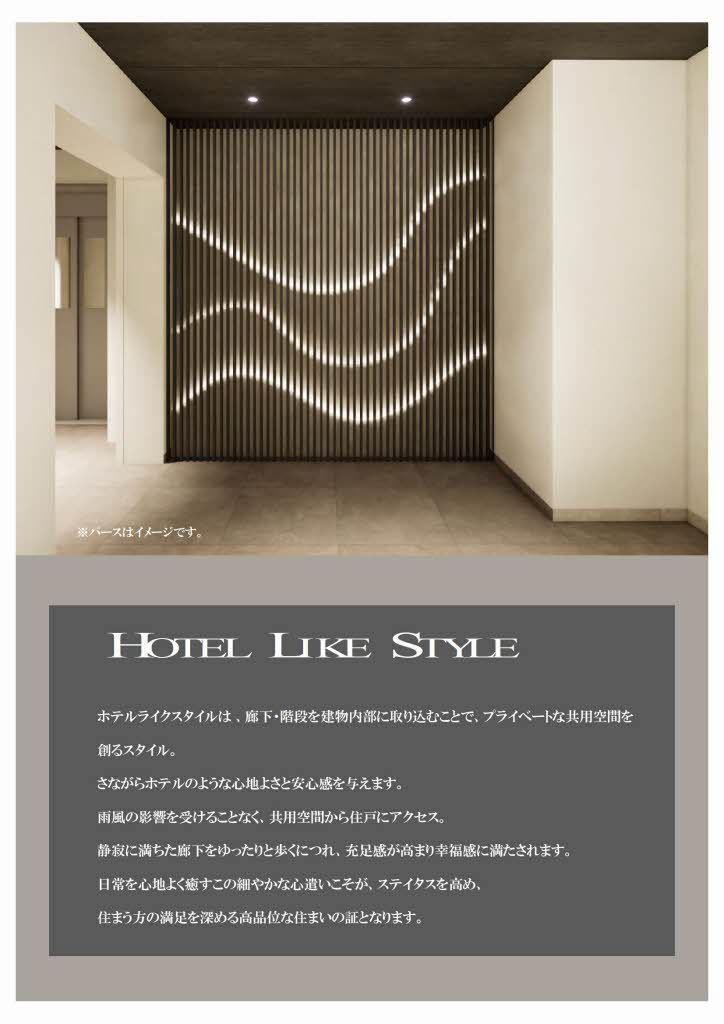 エクラージュ吹上