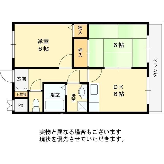 ルミエール(2DK/2階)の間取り写真