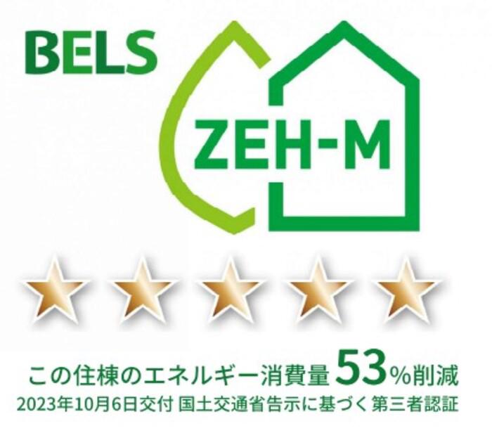 D-HILLS名塚町