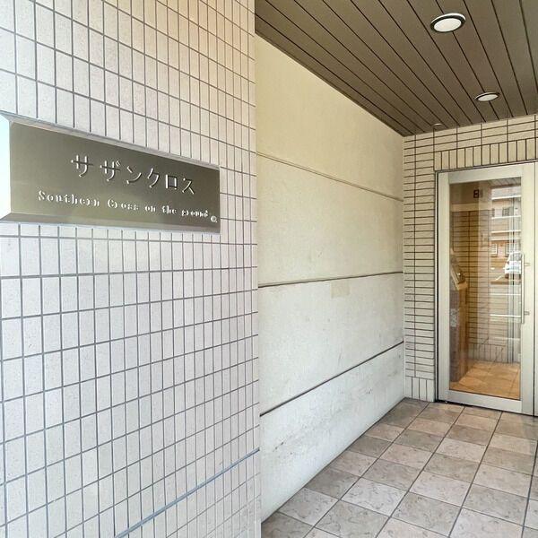 グランド サザンクロス