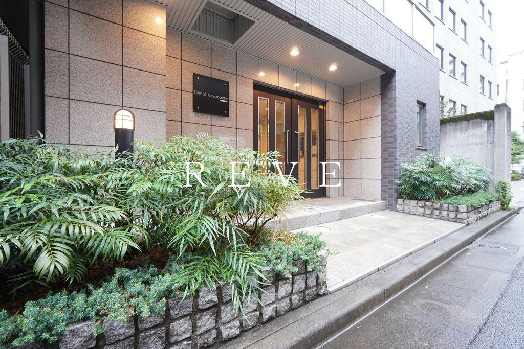 プライマル茅場町