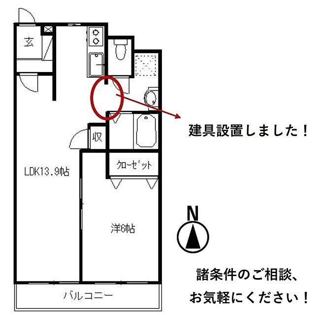 エクシードVIII(1LDK/2階)の間取り写真