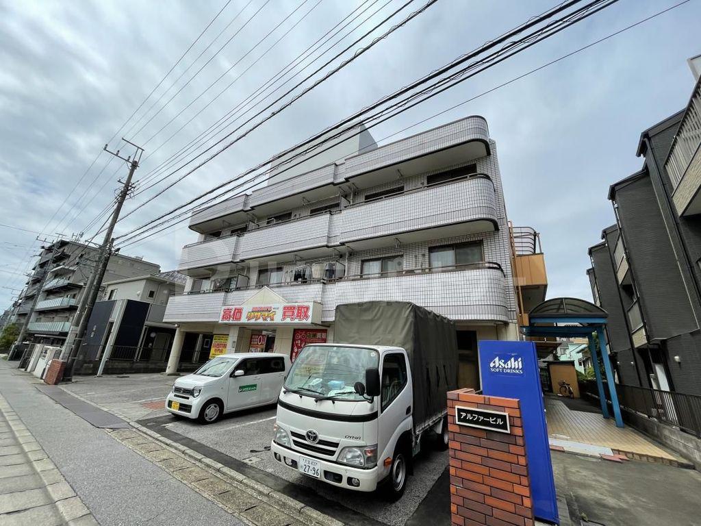 アルファービル