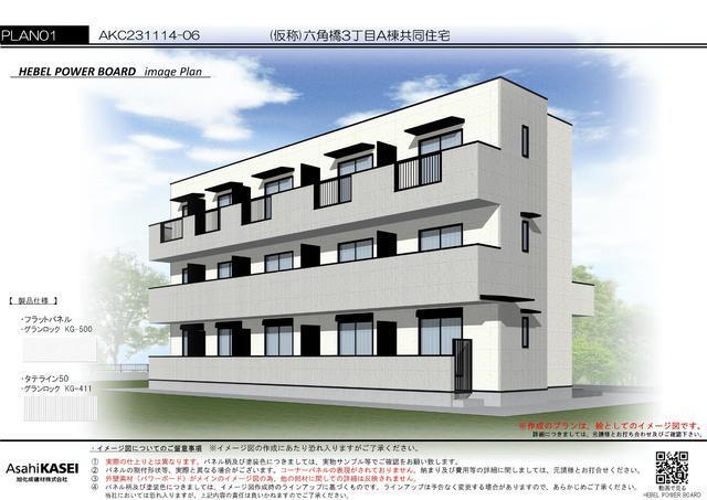 ピアK白楽A棟