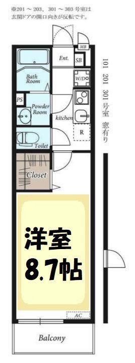 フォーエバー(1K/3階)の間取り写真