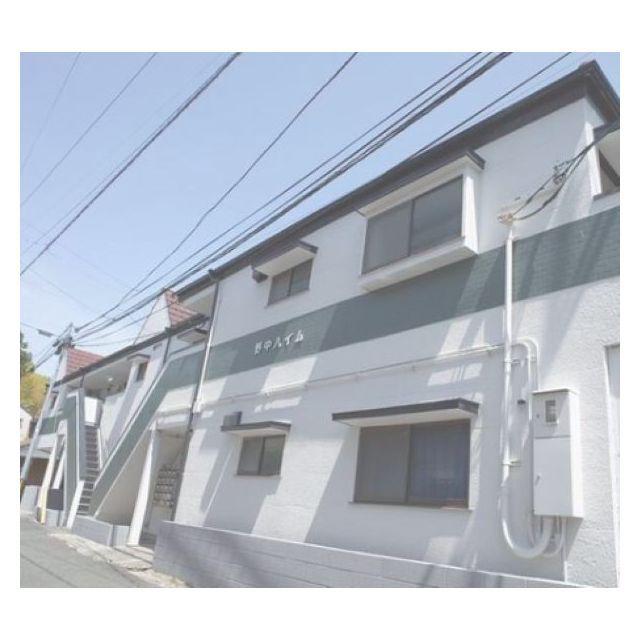 野中ハイム
