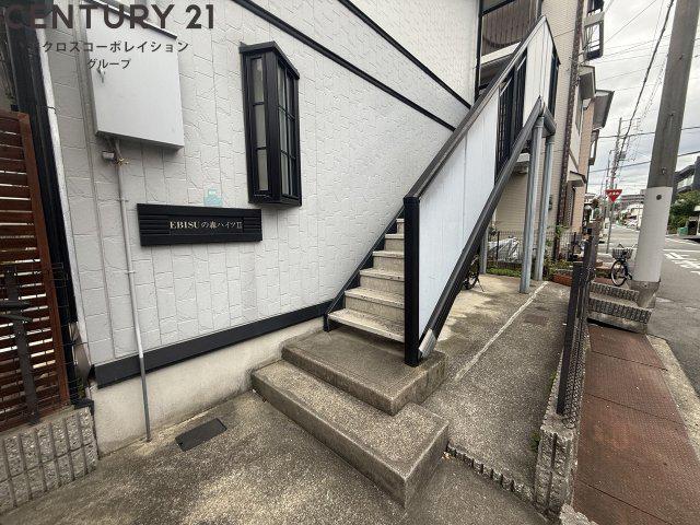 EBISUの森ハイツⅡ