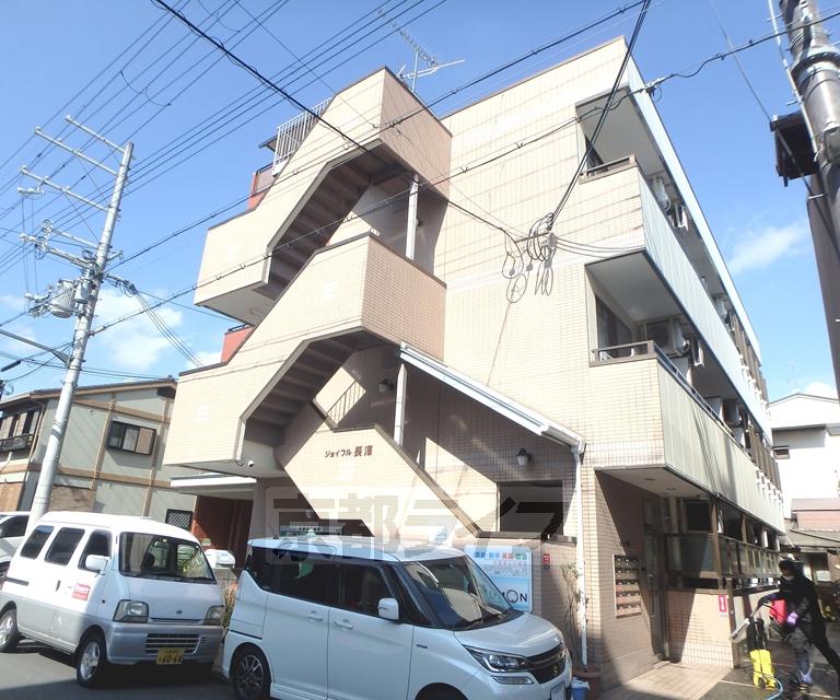 ジョイフル長澤