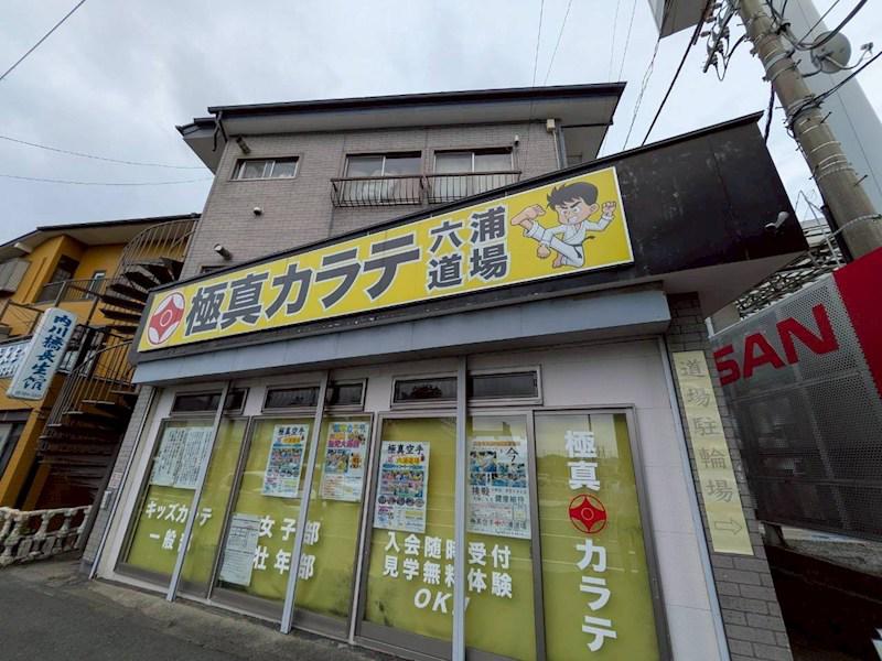 田口荘(2K/2階)