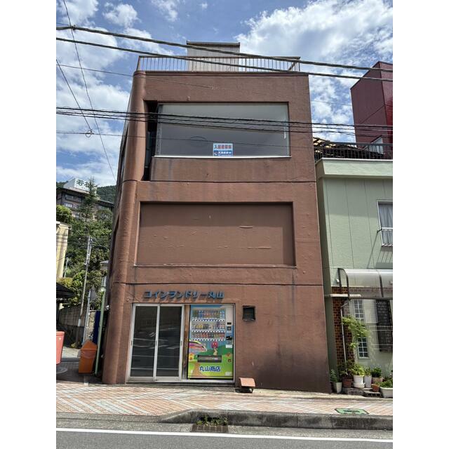 丸山ビル