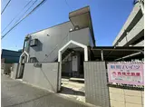 新町ハイツ