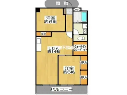 ライトハウス(2LDK/5階)の間取り写真