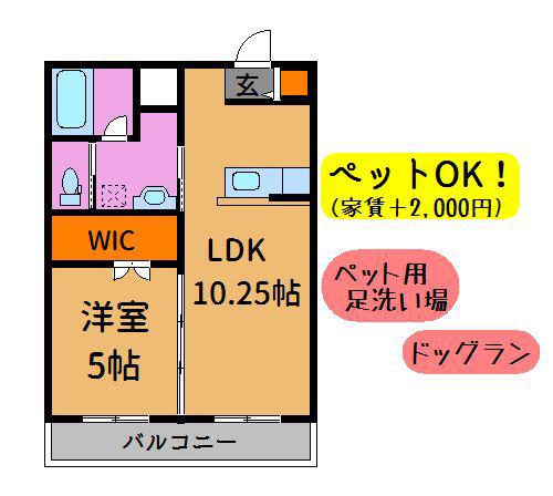 レイクヒルズ(1LDK/3階)の間取り写真