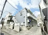 アメニティ清和