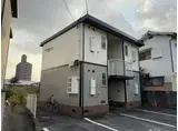 メゾン澤田 G棟