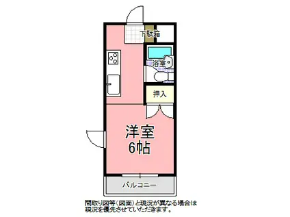 ロイヤルハイム野原(ワンルーム/3階)の間取り写真