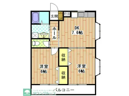 村内ハイツ(2DK/1階)の間取り写真