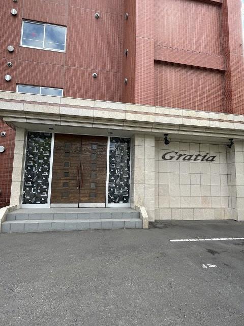 GRATIA