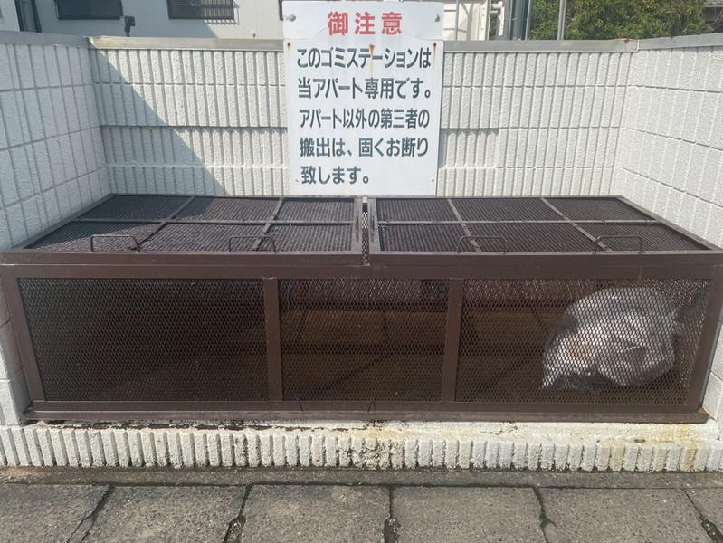 ヤシログリーンパレス