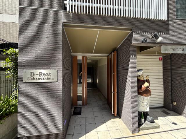 D-REST NAKANOSHIMA