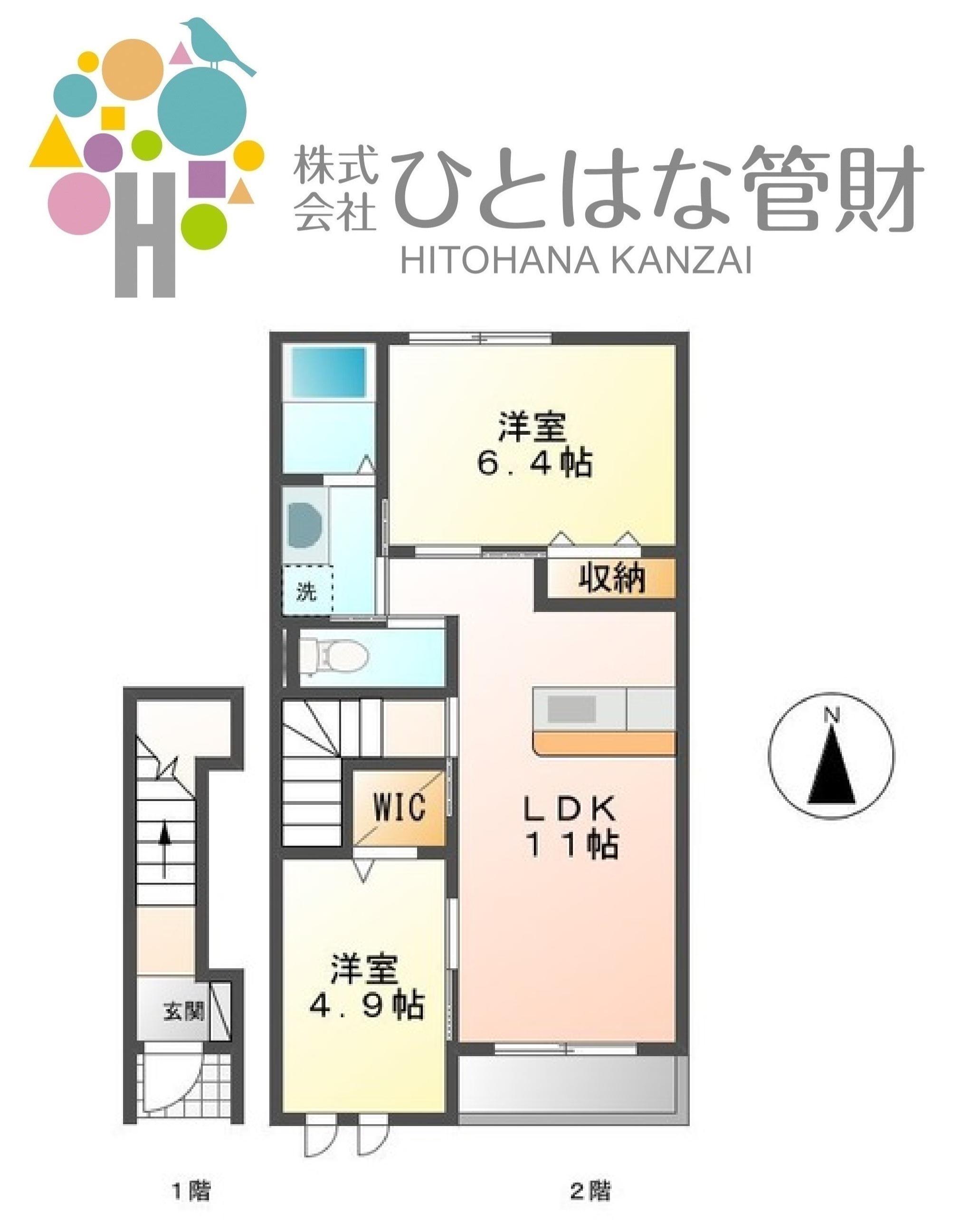 リバティ(2LDK/2階)の間取り写真