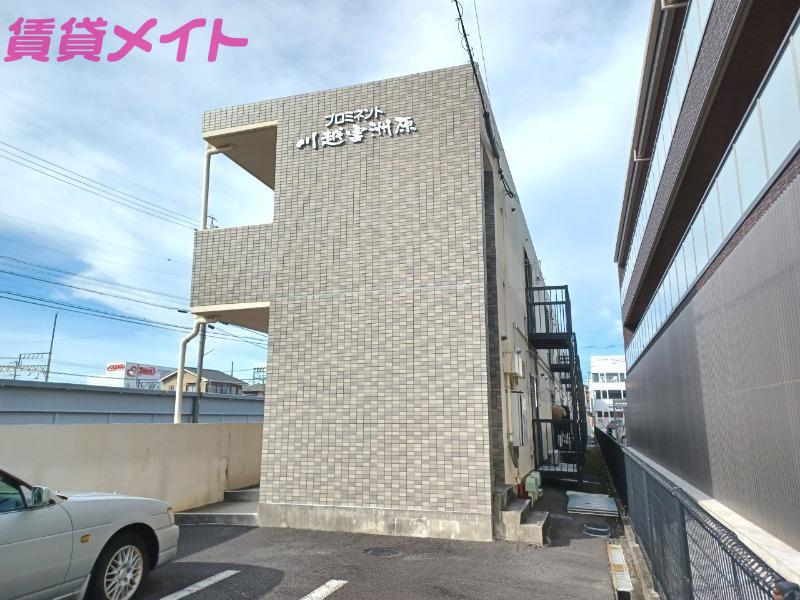 プロミネント川越富洲原