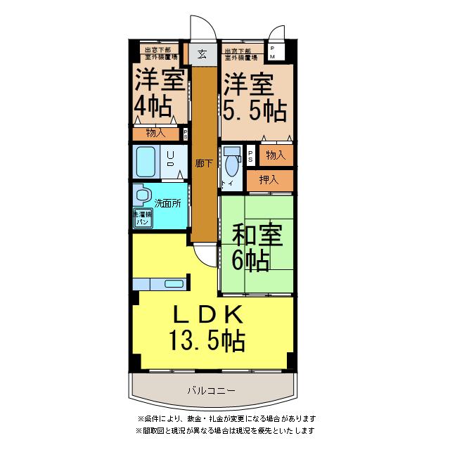 マルイマーガレット(3LDK/6階)の間取り写真