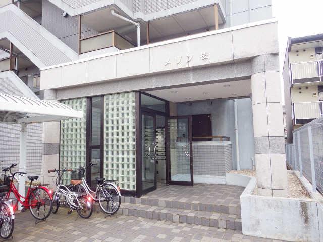 メゾン桜