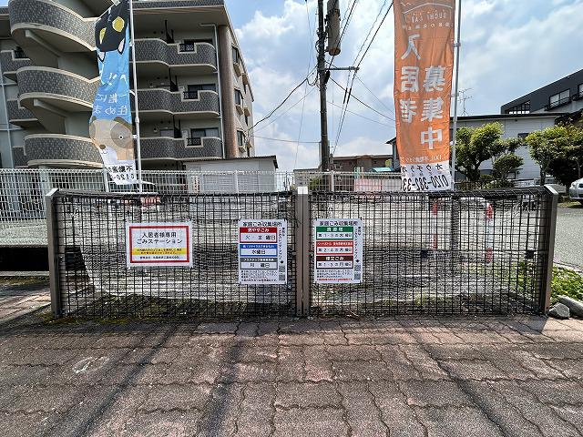 八王寺ありえす