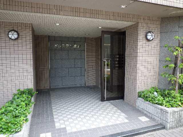 ドレスデン本郷