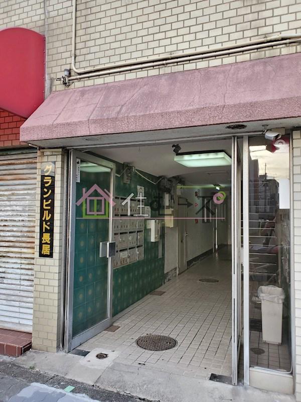 グランビルド長居