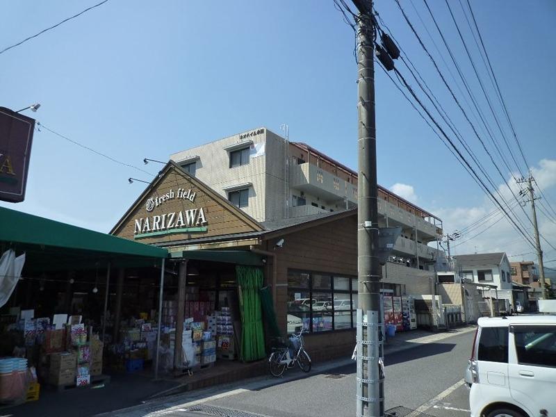 ネオハイム永田