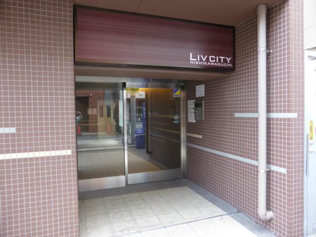 リヴシティ西川口