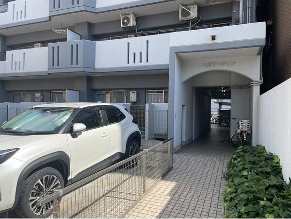 上原マンション