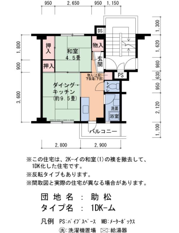 助松4号棟(1DK/4階)の間取り写真