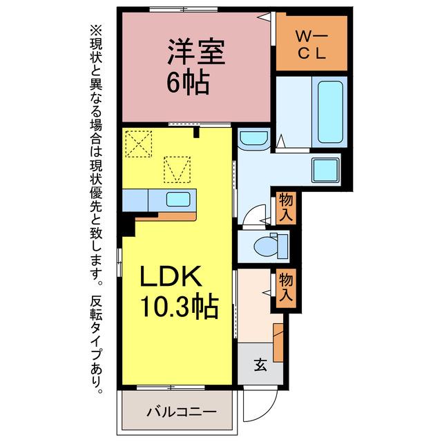 アベニール(1LDK/1階)の間取り写真
