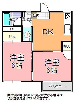 コスモハイツ(2DK/2階)の間取り写真