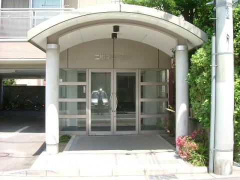 二樹マンション