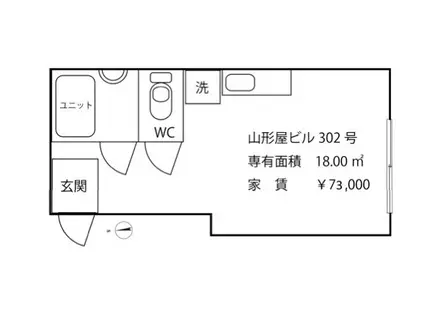 山形屋ビル(ワンルーム/3階)の間取り写真