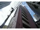 アーツ白河