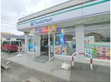アルカンシエル