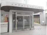 リージェンシーコート平野
