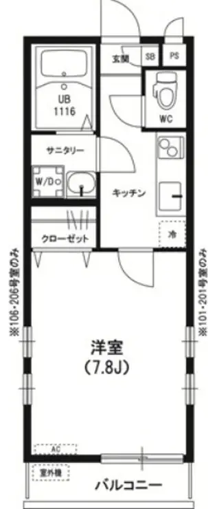 リブリ・祐光 2階階 間取り