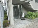 マンション稔