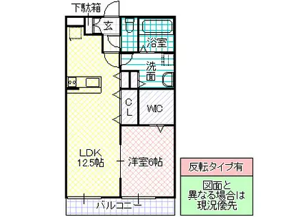 モダンスペース千波湖(1LDK/2階)の間取り写真