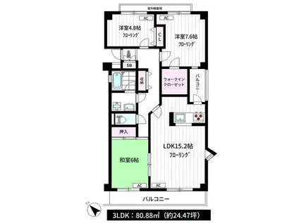 ヴィル ヌーブ(3LDK/2階)の間取り写真