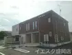 イターナル ハウス II(2LDK/2階)