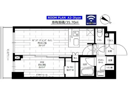 ステージグランデときわ台アジールコートステージグランデトキワダイアジ(1LDK/2階)の間取り写真