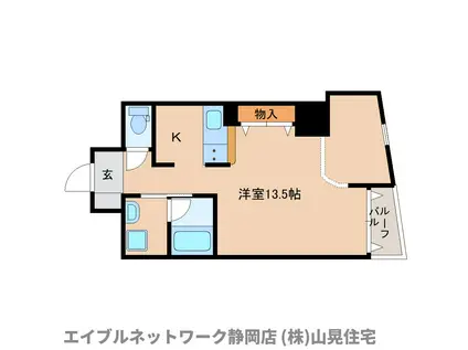 静岡鉄道静岡清水線 新静岡駅 徒歩3分 8階建 築21年(ワンルーム/7階)の間取り写真